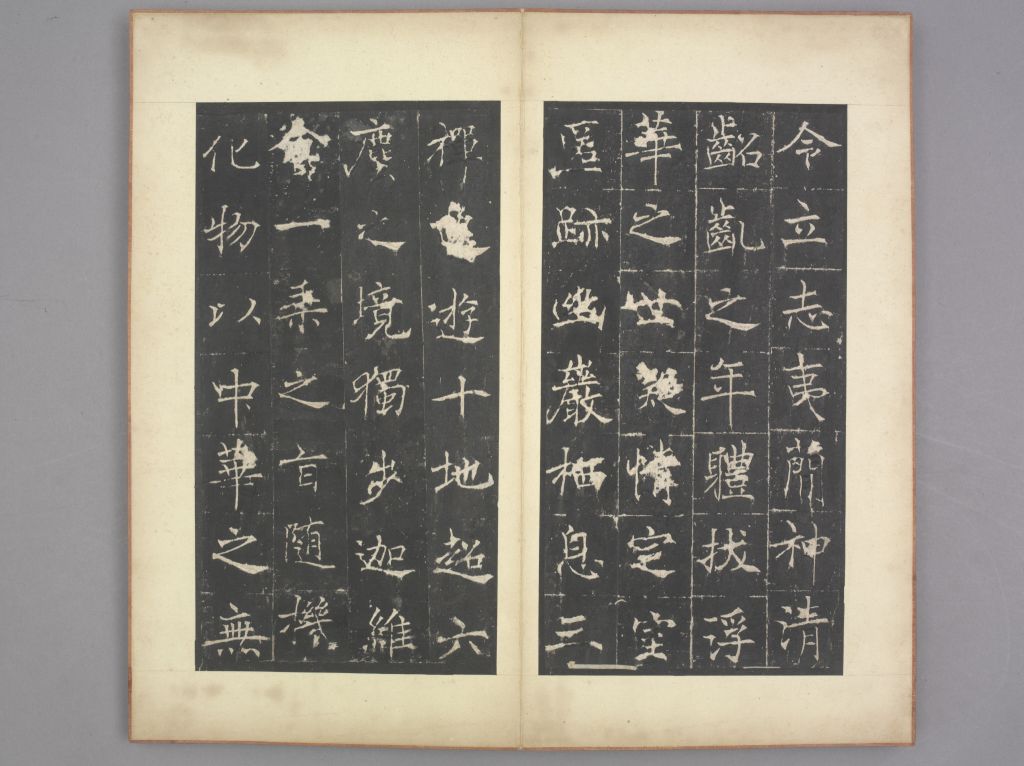 图片[22]-Preface to Tongzhou Holy Religion-China Archive